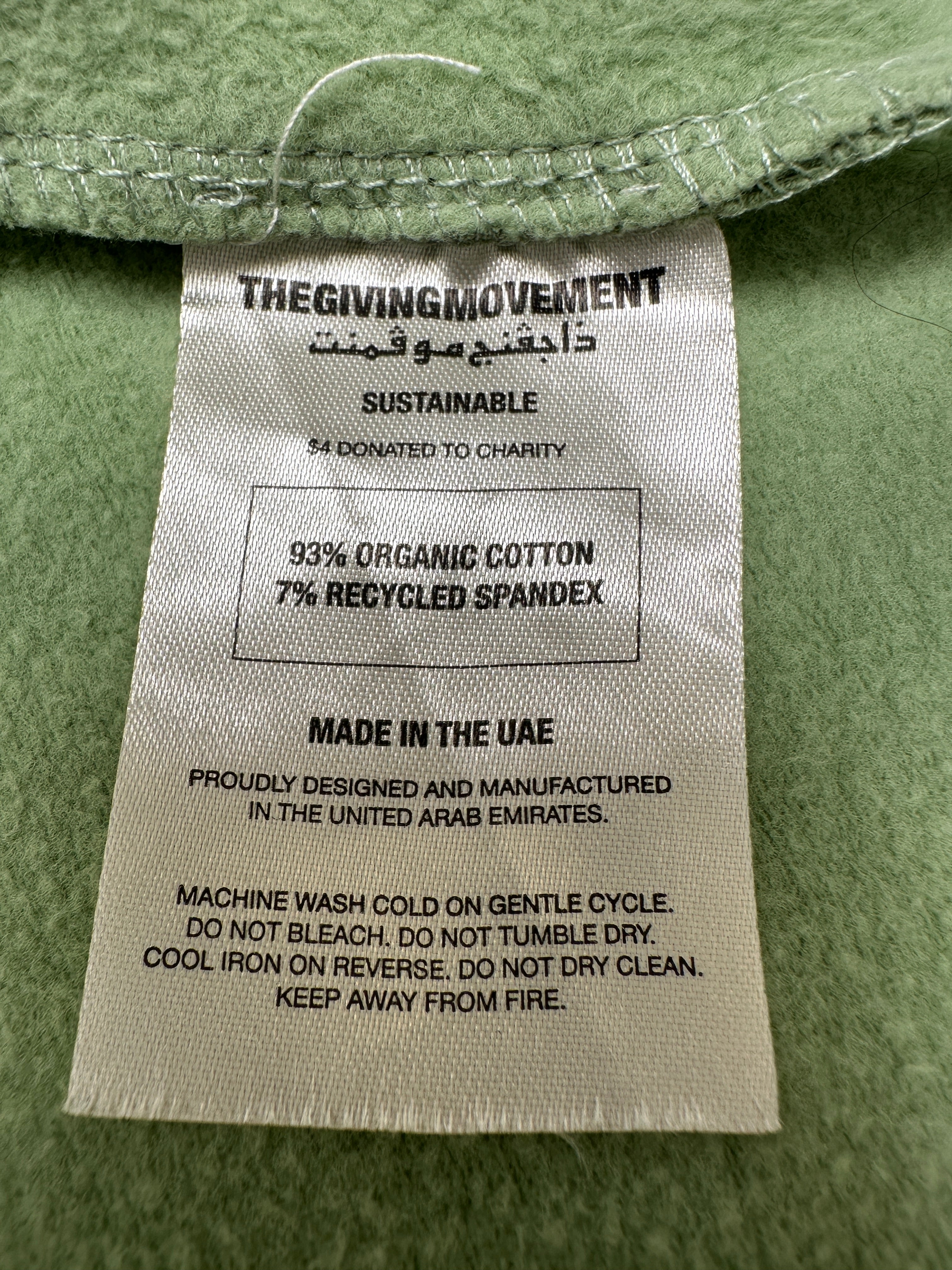 The Giving Movement green relaxed sweatpants - size 36